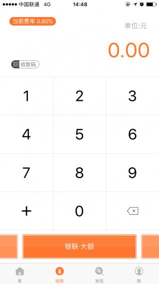 好富生活  v2.2.8图2