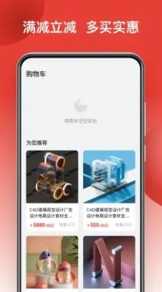 鲸品集  v1.0.0图2