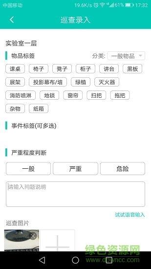 象牙塔教师端  v3.7.0图2