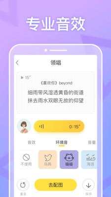 耳觅  v2.9.50图5