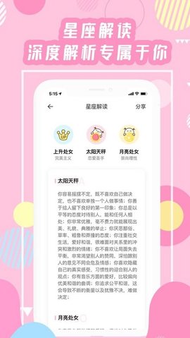 准了  v2.7.6图1