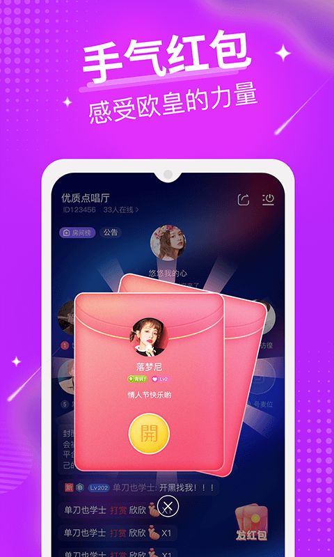 92约  v1.0.0图2