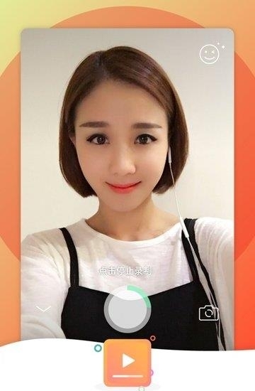 瞬语  v6.2.4图4