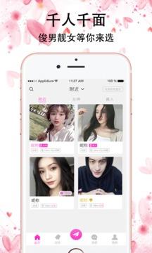 红蔷薇  v1.8.4图3