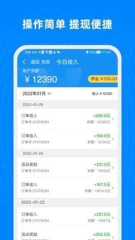 蓝犀牛搬家