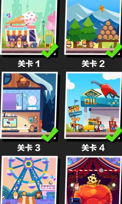 只能活一次  v1.0.2图1