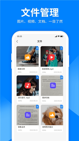 文件解压大师  v2.6.0图2