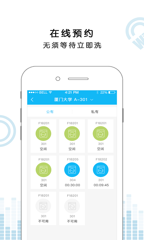 悠洗  v7.5.2图1