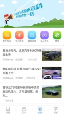 理论培训  v2.8.87图3