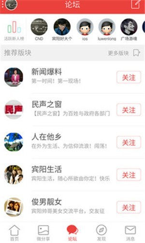 宾阳吧  v1.0.17图1