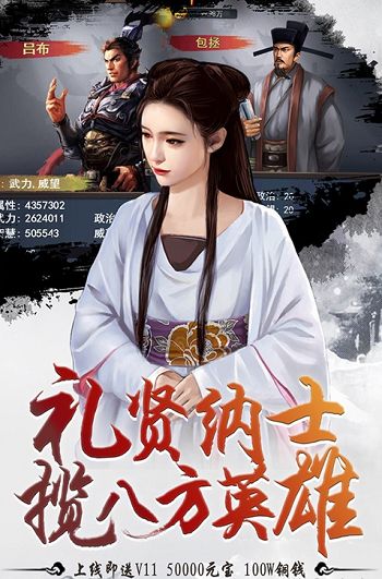 归朝帝后  v1.0图1