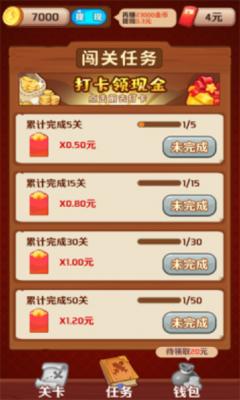 百关智多星  v1.0.3图2