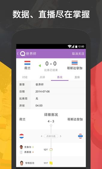 洋葱圈  v1.4.2图4