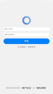 旺聊  v1.0.5图1