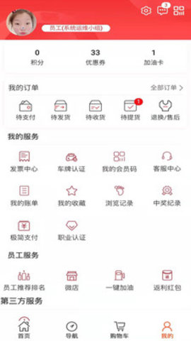 加油河南  v1.9图2