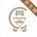医伯伯医生端