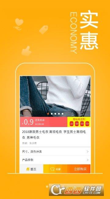 丫贝商城  v1.5.3图2