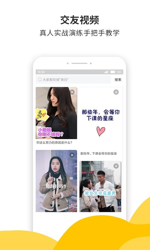 蜜小助  v4.6.9图3