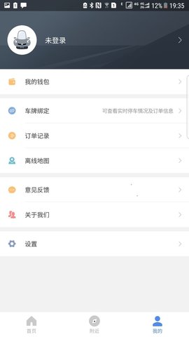 皖东行  v2.000图2