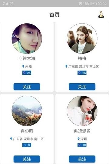 三天情侣CP