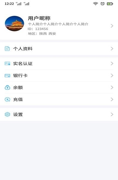 尚源电聊  v1.2.9图2