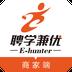 聘学兼优
