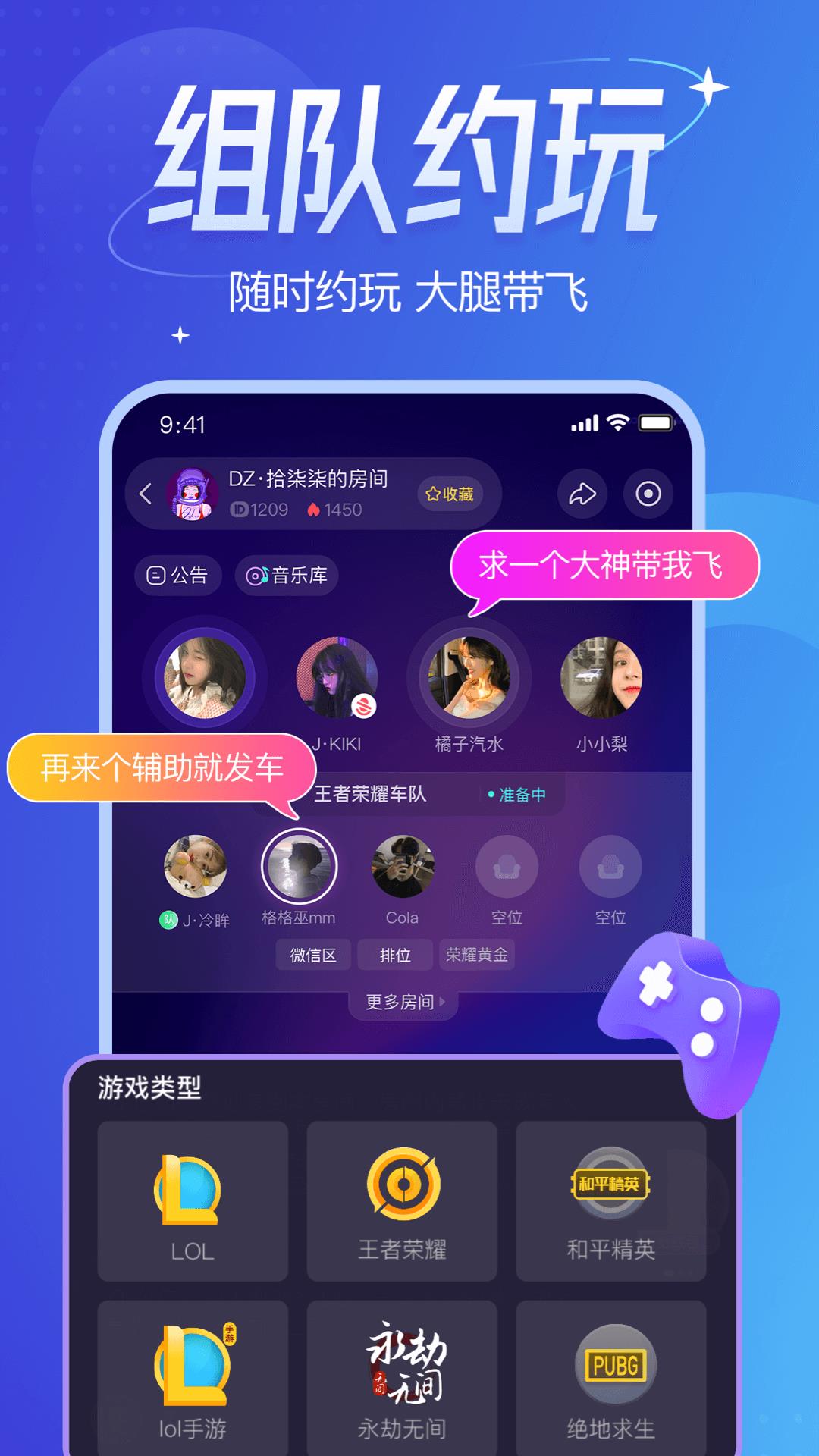 千芊语音  v1.0.0图2