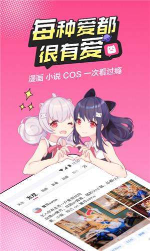 半次元旧版强