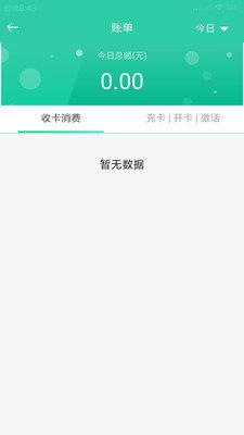 库胖打折店员  v2.2.0图2