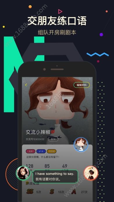 交流电  v3.4.0图3