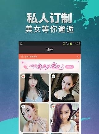 对面约会  v6.9.95图3