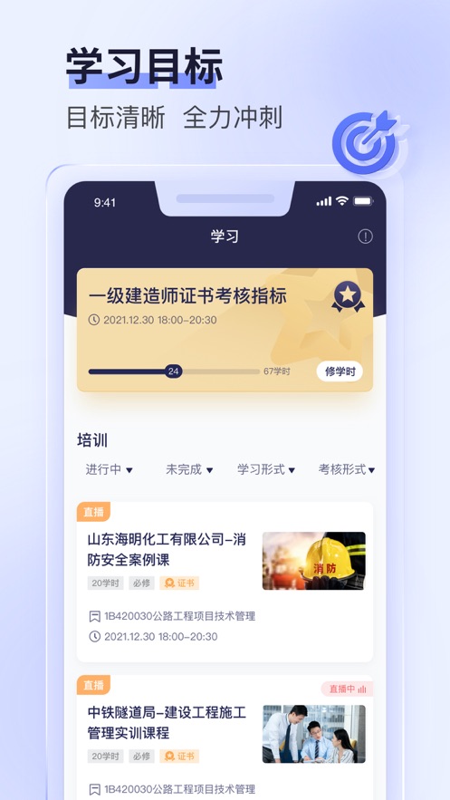 数培通  v2.13.0图2