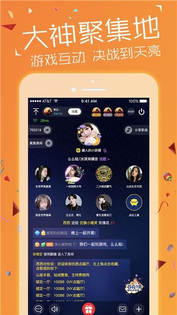 NY平台安卓手机版  v1.0.2图2