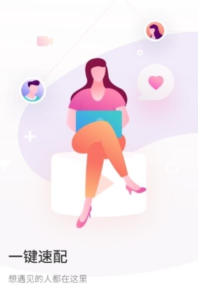 漫觅  v1.0.0图3