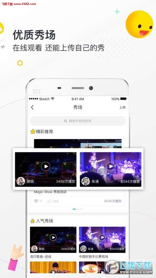 小麦德  v1.4.2图3