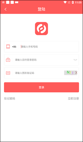 趣回收  v4.1.7图2