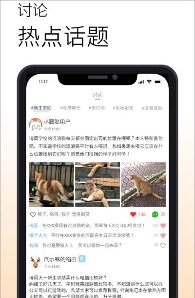 小圆贴  v1.37图3