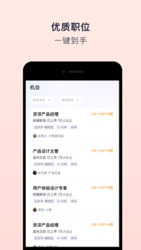 抢镜职场  v0.11.1图1