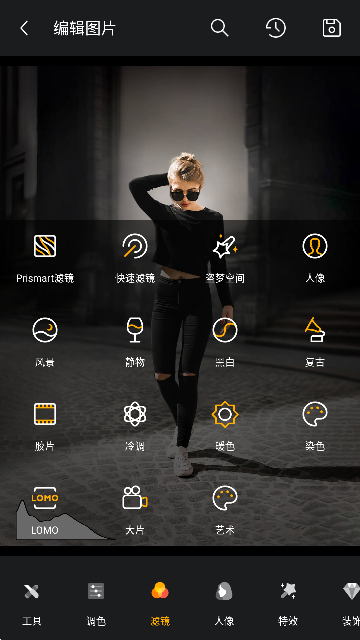 理理相册  v11.12图1