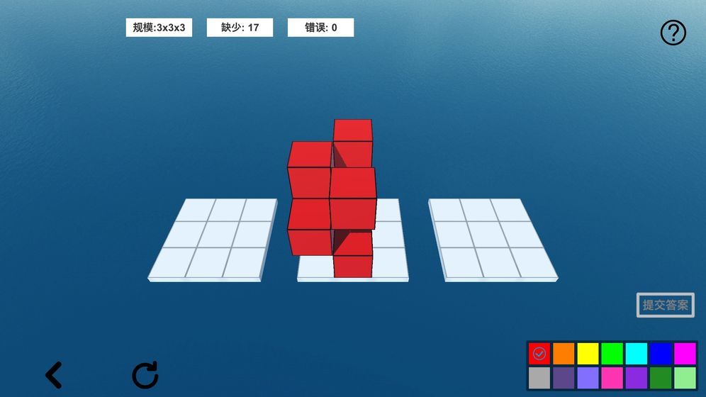 空间想象力2  v0.1图3