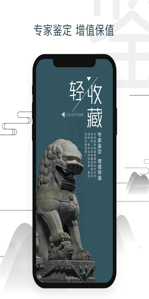 轻收藏  v1.1图3