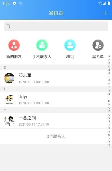 萌友  v1.0.0图1