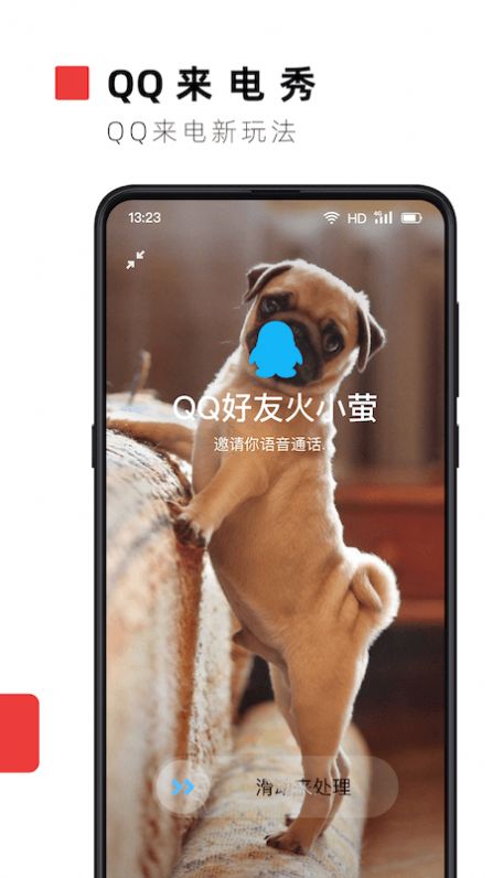 火萤壁纸  v1.0.0图3