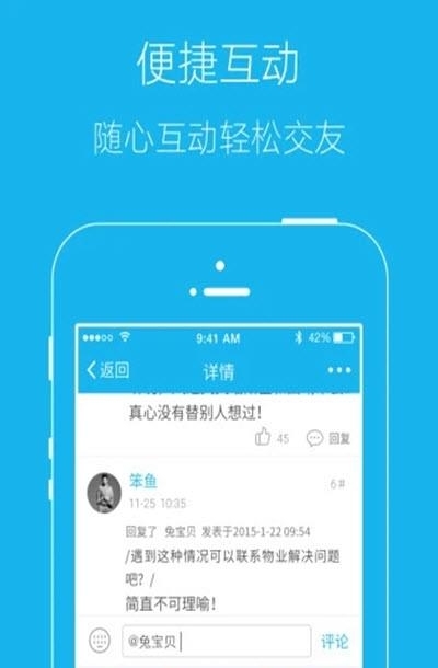 弘楚石首网(石首同城社交平台)  v5.4.1图1