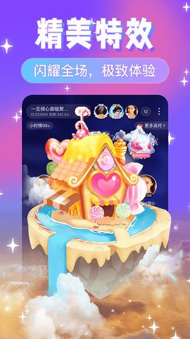 友蜜  v2.8.0图1