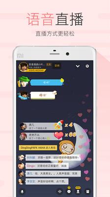 友加  v6.4.3图2