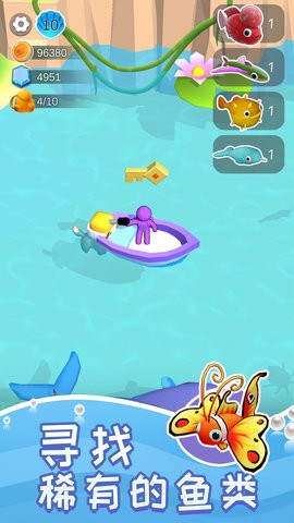 悠闲水族乐园  v1.0.2图2