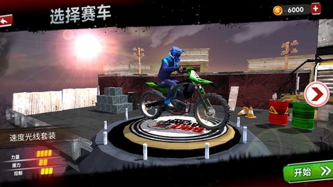 极限摩托车竞速  v1.0图1