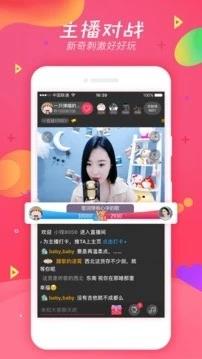 网易BoBo  v3.9.6图4