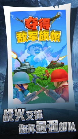 迷你进化冒险  v1.0.1图1